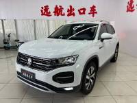 Volkswagen Tanyue 2022 280TSI 2WD Luxury Intelligent Connection Edition
