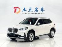 BMW X1 2023 SDrive20LiX Design Bundle
