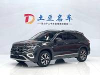 Volkswagen Tanyue  2023 280TSI 2WD Luxury Plus Advanced Edition