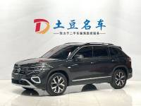 Volkswagen Tanyue 2023 280TSI 2WD Luxury Plus Advanced Edition