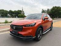 Honda XR-V 2023 Honda XRV Love Edition