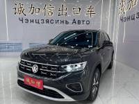 Volkswagen Tanyue 2023 280TSI 2WD Luxury Plus Advanced Edition