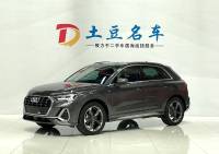 Audi Q3 2022 35 TFSI Fashion Dynamic Type China VI Emission Standard