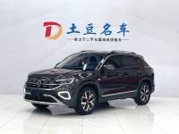 Volkswagen Tanyue 2023 280TSI 2WD Luxury Plus Advanced Edition