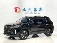 BAIC Hyundai ix35 2021 240TGDi DCT 2WD GLS Leading Edition China VI Emission Standard