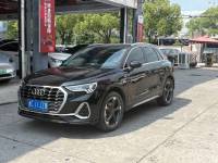 Audi Q3 2022 Audi Q3 Fashionable and dynamic
