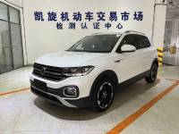 Volkswagen Tanying 2021 1.5L Automatic Yue Smart Connection Edition