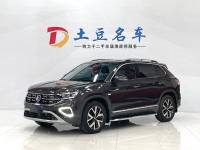 Volkswagen Tanyue 2023 280TSI 2WD Luxury Plus Advanced Edition