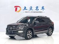Volkswagen Tanyue 2022 280TSI 2WD Luxury Intelligent Connection Edition
