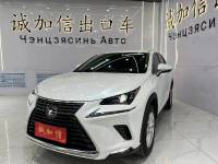 Lexus NX200 2020 Money Lexus NX 200 AWD Trendy Edition