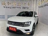 Volkswagen Tharu 2022 Money Public Tharu 280TSL FWD Luxury Edition PLUS