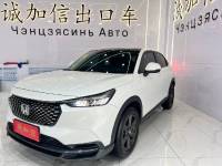 Honda XR-V 2023 Money Honda XR-V 1.5L CVT Trend Edition
