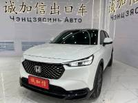 Honda Vezel 2023 Money Honda XR-V 1.5L CVT Trend Edition