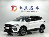 Geely Binyue 2021 1.4T DCT Diamond Edition