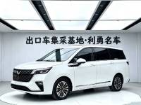 Wuling Jiachen 2022 1.5T CVT Prestige Flagship Edition
