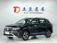 Volkswagen Tanyue 2023 280TSI 2WD Luxury Plus Advanced Edition