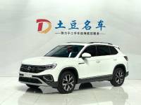Volkswagen Tanyue  2023 280TSI 2WD Luxury Plus Advanced Edition