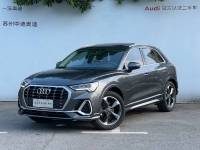 Audi Q3 2023  35 fashion and dynamic type