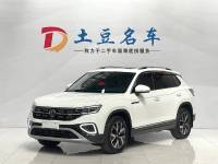 Volkswagen Tanyue 2023 280TSI 2WD Luxury Plus Advanced Edition