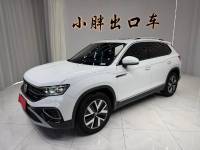 Volkswagen Tanyue 2023 280TSI 2WD Luxury Plus Advanced Edition