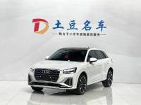 Audi Q2 2022 35 TFSI Luxury Dynamic Type