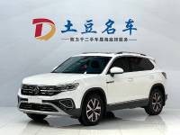Volkswagen Tanyue 2023 280TSI 2WD Luxury Plus Advanced Edition
