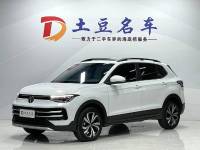 Volkswagen Tharu 2025 New Frontier Edition 1.5L Sharp version