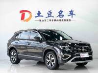 Volkswagen  Tanyue 2023 280TSI 2WD Luxury Plus Advanced Edition