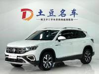 Volkswagen Tanyue 2023 280TSI 2WD Luxury Plus Advanced Edition