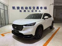 Honda XR-V 2023 1.5L CVT Thermal Version