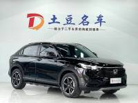 Honda Vezel 2023 1.5L CVT Technology Edition