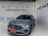 Volkswagen Lavida 2023 280TSI DSG Yongyi Edition