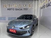 Volkswagen Lamando L Public Lamando 2022 L 280TSI DSG Cool Spicy Edition