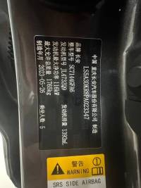 Changan CS35 PLUS 2023 Enjoy Edition 1.4T DCT Luxury Model