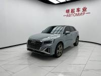 Audi Q2L 2022 35 TFSI Fashion Dynamic Type