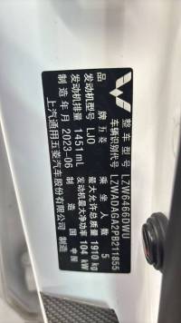Wuling Xingchen 2021 1.5T CVT Star version