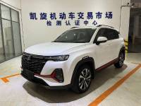 Changan CS35PLUS 2023 Enjoy Edition 1.4T DCT Luxury Model