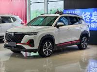 Changan CS35 PLUS  2022 Blue Whale NE 1.4T DCT Prestige Type