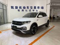 Volkswagen Tanying 2021 1.5L Automatic Yue Smart Connection Edition