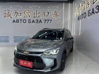Chevrolet Volando 2019 530T Auto Dynamic Edition(5	+2 Seats)Edition