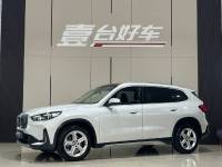 BMW X1 2023 Sdrive20LiX Design Bundle