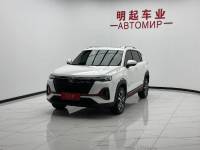 Changan CS35PLUS 2022 Blue Whale NE 1.4T DCT Luxury Model