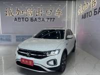 Volkswagen Tange 2023 280TSI DSG two-wheel drive time edition