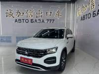 Volkswagen Tanyue 2022 280TSI 2WD Luxury Intelligent Connection Edition
