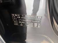 Volkswagen Tanyue 2020 Two-wheel Drive Comfortable Intelligent Edition