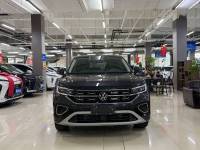 Volkswagen Tanyue 23 models of Volkswagen Tanyue 280 luxury plus Advanced Edition