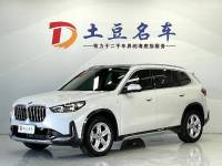 BMW X1 2023 sDrive20Li X Design Package