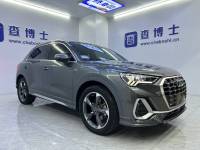 Audi Q3 2023 Audi Q3 35 TFSI Fashion Dynamic Type