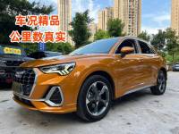 Audi Q3 2019 35 TFSI Fashion Dynamic Type