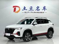 Changan CS35 PLUS 2022 Blue Whale NE 1.4T DCT Prestige Type